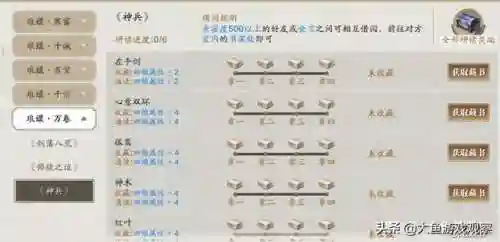 正义传说神豪阵容搭配(正义传说平民最强阵容)插图17