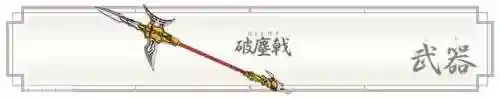 三国高达人物图鉴(三国sd高达全图鉴46个)插图9
