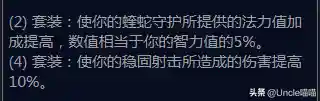 猎人黑弓搭配阵容最新(猎配什么最佳)插图1