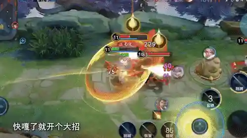 法师对抗英雄推荐阵容搭配(法师和谁配合最强)插图10