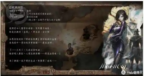 歧途旅人阵容搭配图(歧路旅人1职业搭配)插图5