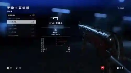 战地风云5 高手阵容搭配(战地风云5正版下载)插图13