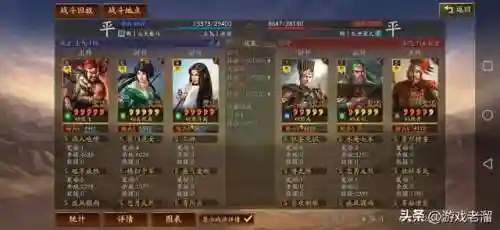 张角张飞法正阵容搭配(张角带什么战法)插图5