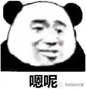 关羽阵容体系搭配什么英雄(三国志战略版关羽最强阵容)插图11