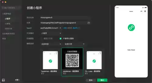 迷你世界先遣服账号申请(迷你世界账号回收)插图6 迷你世界先遣服账号申请(迷你世界账号回收)插图6