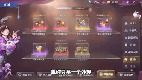 余龙增伤阵容搭配(陆逊t0阵容)插图2