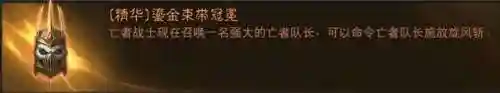 聚亡者怎么搭配阵容最好(云顶之弈阵容搭配图表)插图1