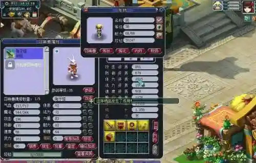 梦幻西游召唤兽打书技巧(梦幻西游打书掉技能规律)插图1