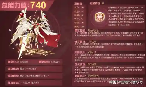赛尔号拉克希斯(赛尔号妖王斯内普)插图4 赛尔号拉克希斯(赛尔号妖王斯内普)插图4