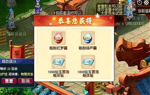 抓鬼师傅阵容搭配图(阴阳师妖怪屋阵容搭配)插图1