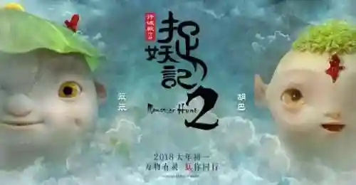 捉妖记2妖怪阵容搭配(乱斗西游2平民最强阵容搭配)插图3