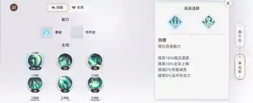 打天域怎么搭配阵容(风主平民最强阵容搭配)插图13