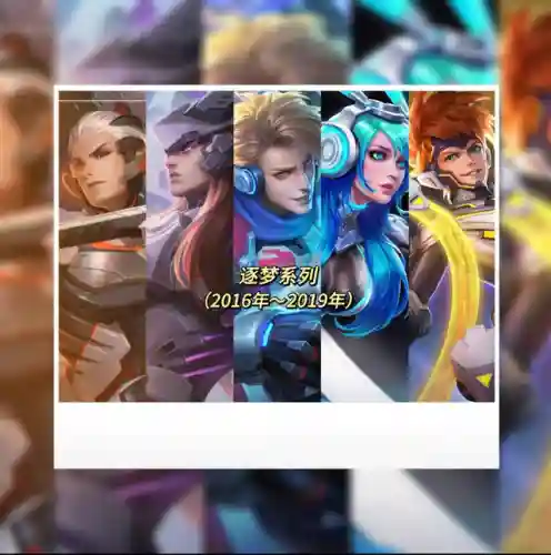 逐梦小队阵容搭配图(我是小奇兵阵容)插图1