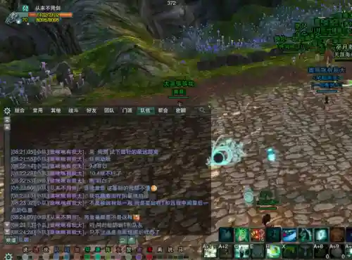 易道阵容搭配攻略最新(修罗道online平民最佳阵容)插图18