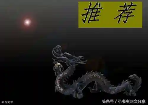 重生之超级大地主(都市大地主)插图3 重生之超级大地主(都市大地主)插图3