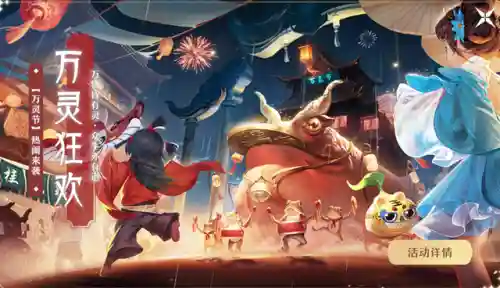 梦幻新诛仙寻宝(完美寻宝天行交易平台)