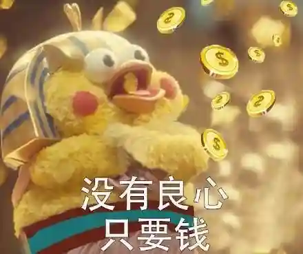 植物大战僵尸西游版无尽版(植物大战僵尸暑假龙宫版破解)插图15