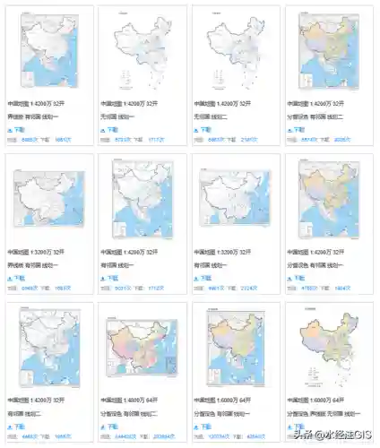 最新高清晰中国地图(腾讯地图如何标注自己店铺位置)插图9