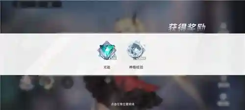 解神者礼包码(启灵者手游礼包码)