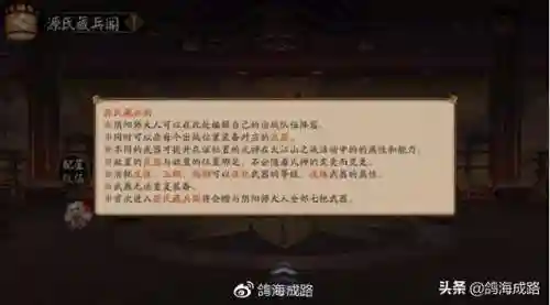 剑与江山土豪阵容搭配(剑与江山)插图3