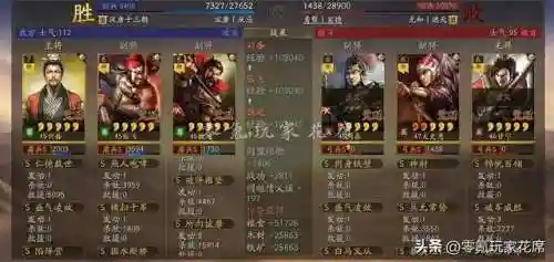 刘备魏延阵容搭配有哪些(三国志战略版魏延阵容)插图11