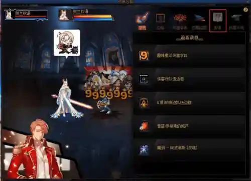 dnf积分怎么获得(dnf信誉积分查询官网)插图9