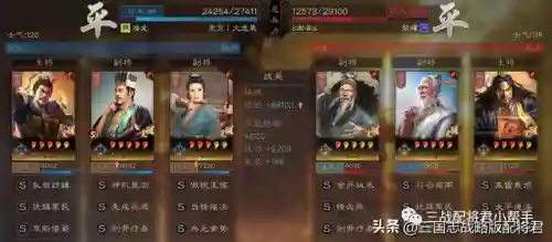 郝昭最强阵容搭配黑科技(率土之滨庞德黑科技)插图3