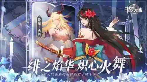 武魂觉醒礼包阵容搭配最新(武魂觉醒平民最适合阵容)插图1