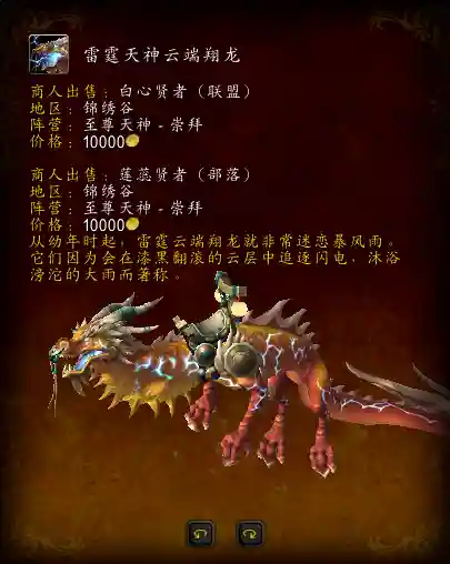 卡拉克西声望怎么开启(肯瑞托声望怎么刷快)插图21