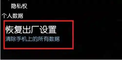 手机木马病毒怎么清除(手机中毒信息泄露遭到勒索怎么办)插图1