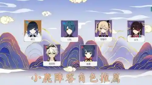 原神小鹿搭配阵容图片(原神温迪最强阵容推荐)插图8