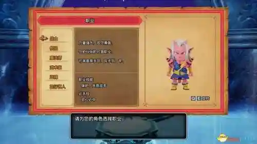勇者斗恶龙8图文攻略(勇者斗恶龙8技能点数分配)插图97
