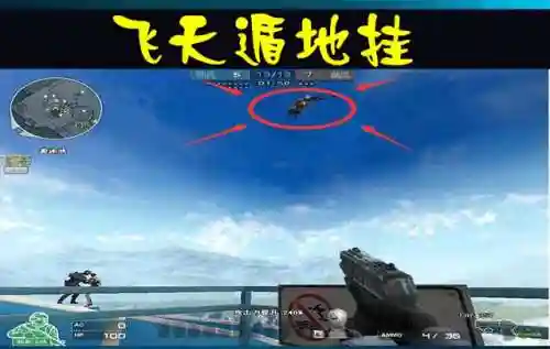 穿越火线透视(自瞄透视辅助器)插图2