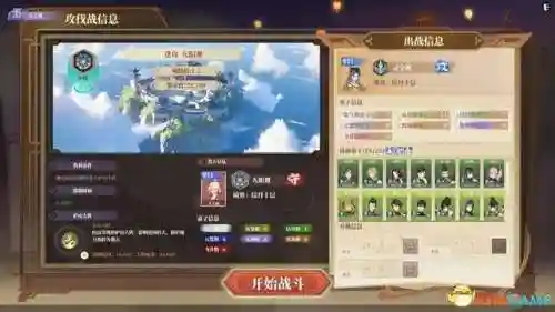宝箱幻境阵容搭配推荐图(绯色梦境最强阵容推荐)插图53