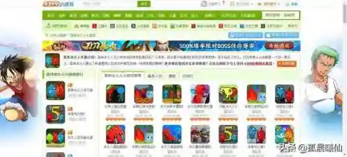 4399好玩的游戏有哪些(4399十大经典游戏)插图1