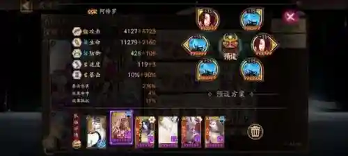 僵尸寮阵容御魂搭配(阴阳师最佳阵容搭配)插图4