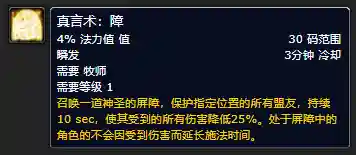 森金村猎人训练师(剃刀岭猎人训练师在哪里)插图5