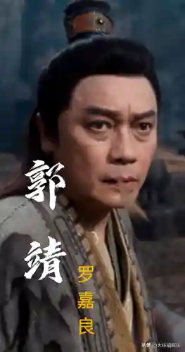 新版神雕侠侠侣2020(神雕侠侣下载电视剧)插图15