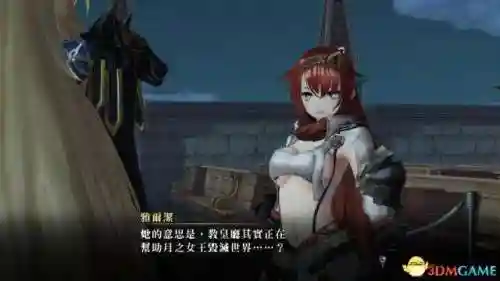 无夜之国2攻略(无夜之国1和2哪个好玩)插图87 无夜之国2攻略(无夜之国1和2哪个好玩)插图87