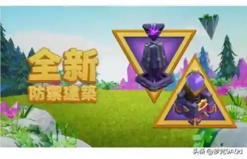 部落冲突懒人城墙阵容搭配(部落冲突)插图1