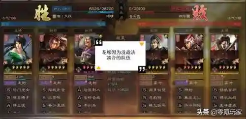 锋矢阵乐进骑阵容搭配(乐进t0新魏骑阵容配置)插图5