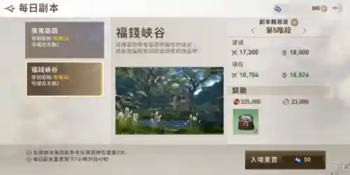 剑灵革命机械阵容搭配(剑灵革命选什么职业好)插图5