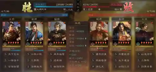 三棋郭嘉阵容搭配攻略(郭嘉和谁搭配更好)插图6