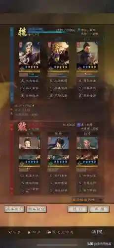 王者荣耀杰瑞阵容搭配(王者荣耀国服木兰杰瑞)插图17
