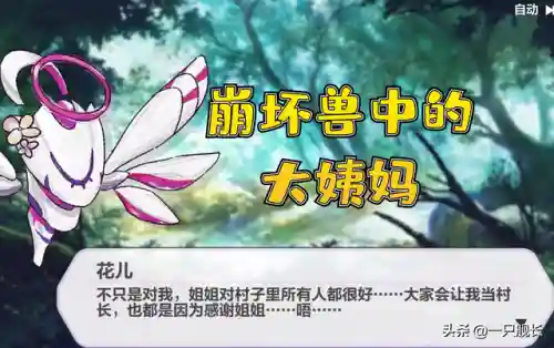 大格蕾修阵容搭配(香菱平民搭配)插图3