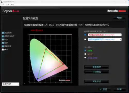 变形金刚手机版游戏(变形汽车人无限钻石免广告版)插图38