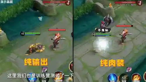 王者荣耀赛季皮肤在哪里领取(王者荣耀)插图8 王者荣耀赛季皮肤在哪里领取(王者荣耀)插图8