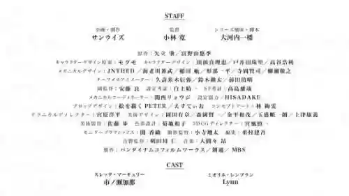 高达魔女系列推荐阵容搭配(高达魔女之夜 机体)插图10