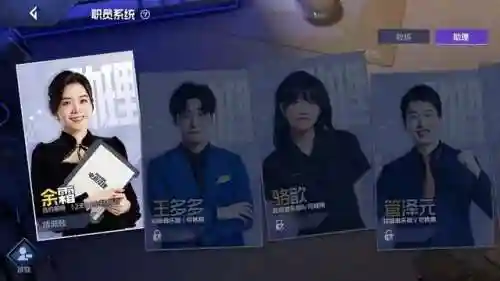 联盟之电竞经理(英雄联盟之我女友是电竞女神)插图4