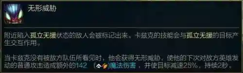 王牌刺客推荐阵容搭配最新(王牌探险家阵容推荐)插图6